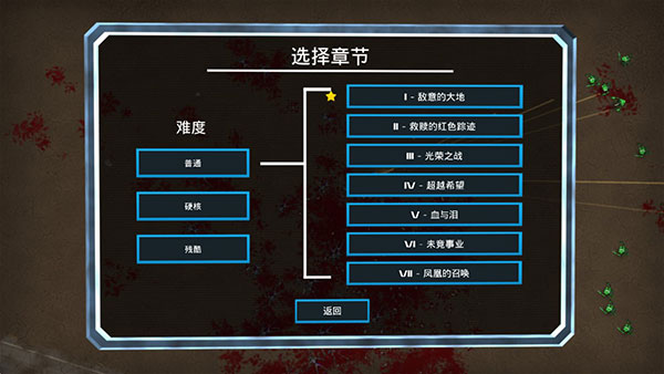 新手指南截图4
