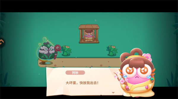 游玩教程截图3