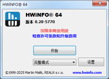 使用教程截图1