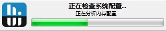 使用教程截图2