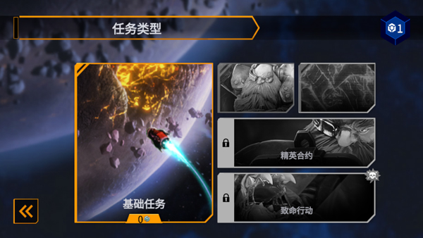 入门玩法指南2