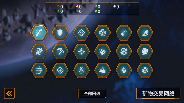 入门玩法指南7