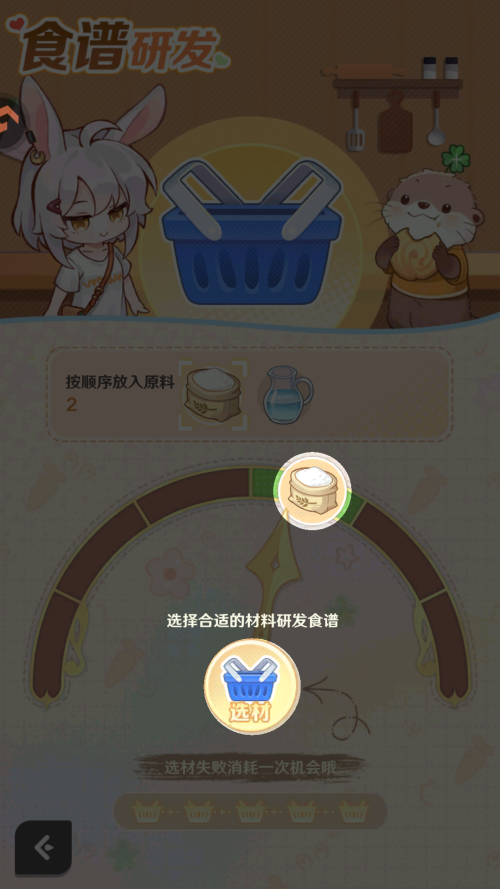 怎么玩截图2