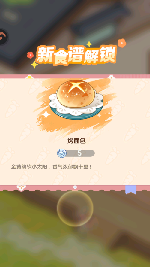 怎么玩截图3