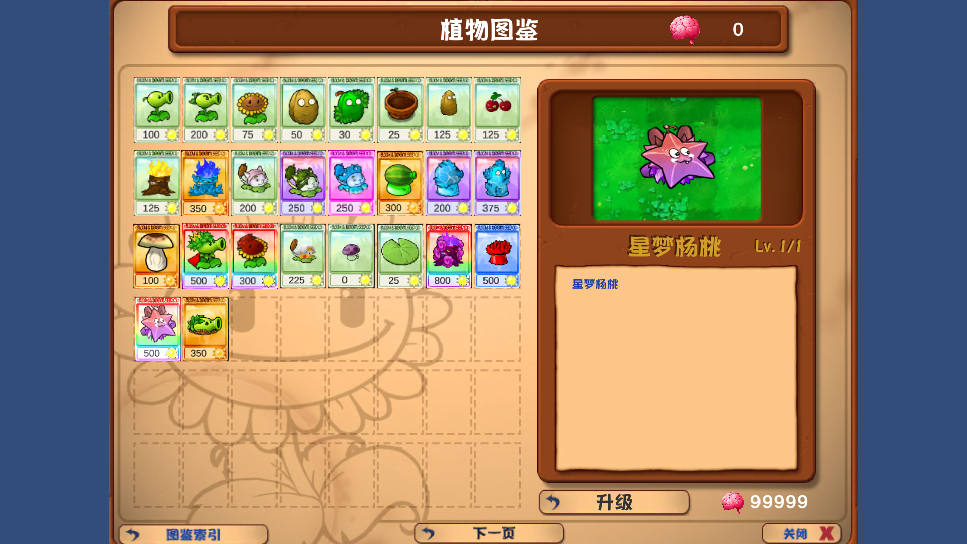 游戏玩法截图2