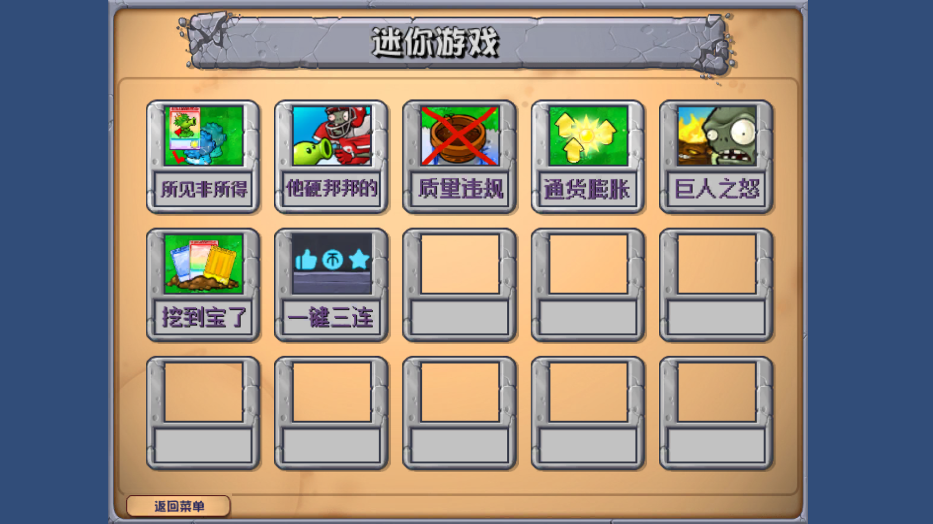 游戏玩法截图3