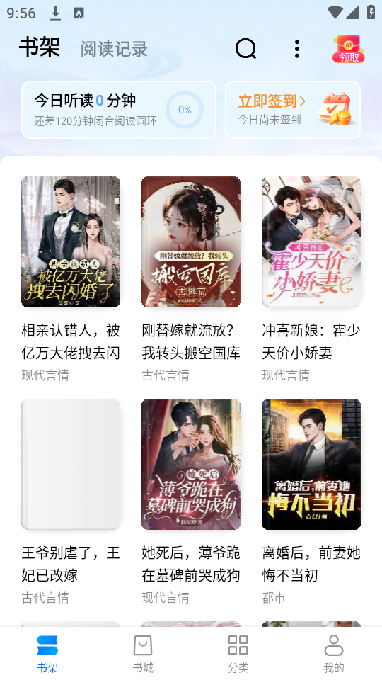 使用教程截图2