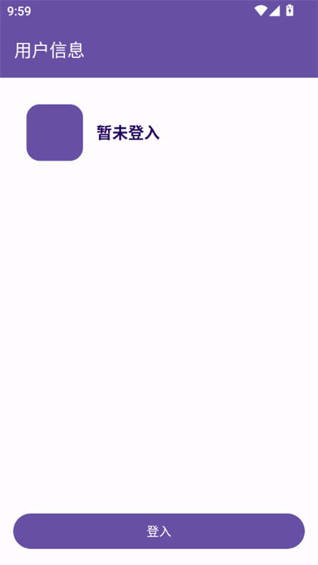 使用教程截图2
