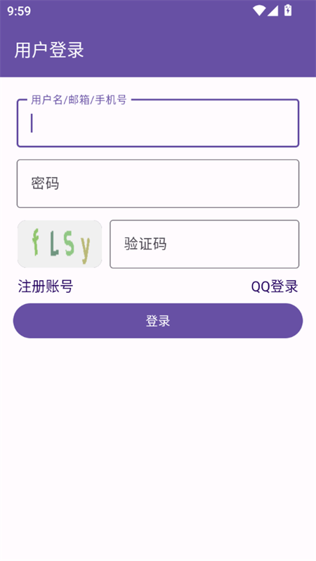 使用教程截图3