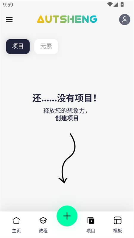 使用教程截图7