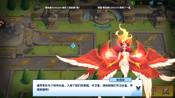 游玩教程截图2