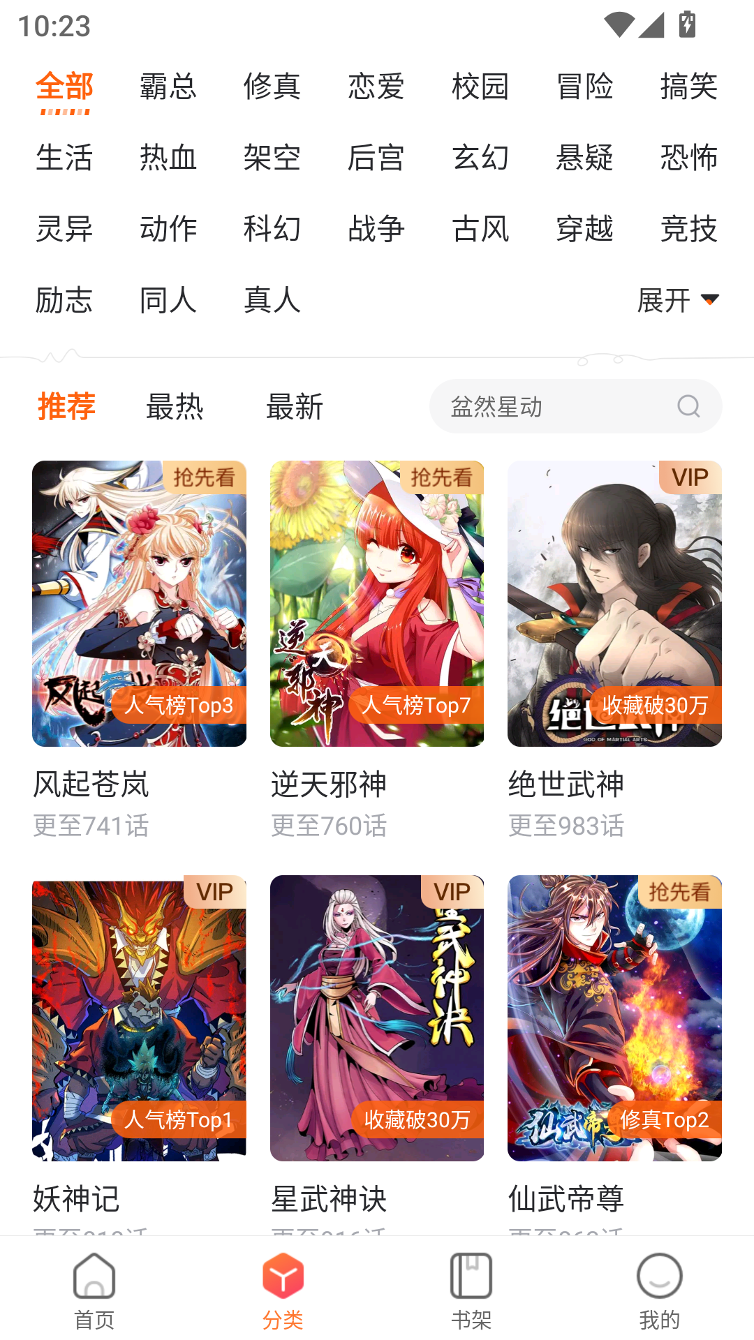 使用教程截图2