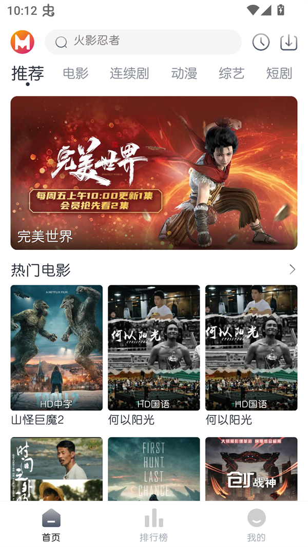 使用方法截图1
