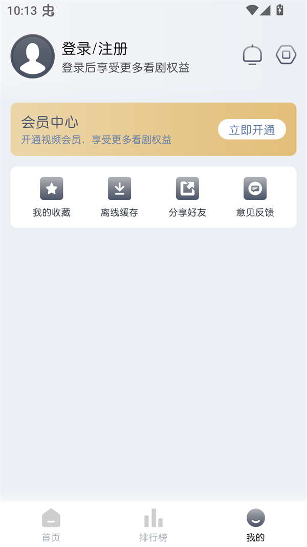 使用方法截图2