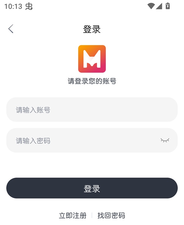 使用方法截图3