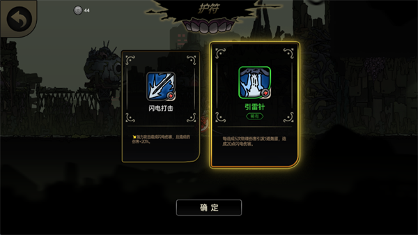 游玩教程截图3