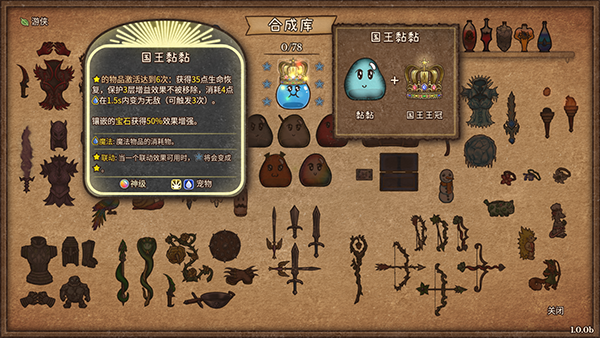 新手入门指南4