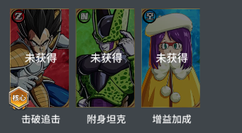 最强阵容推荐截图1