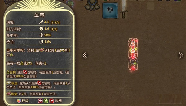 下棋阵容2