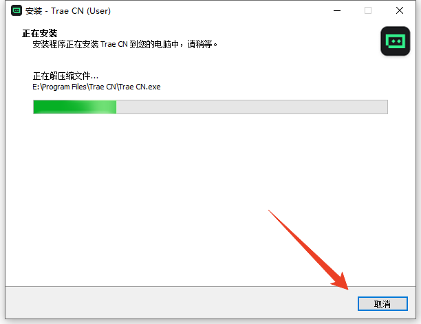 安装教程6