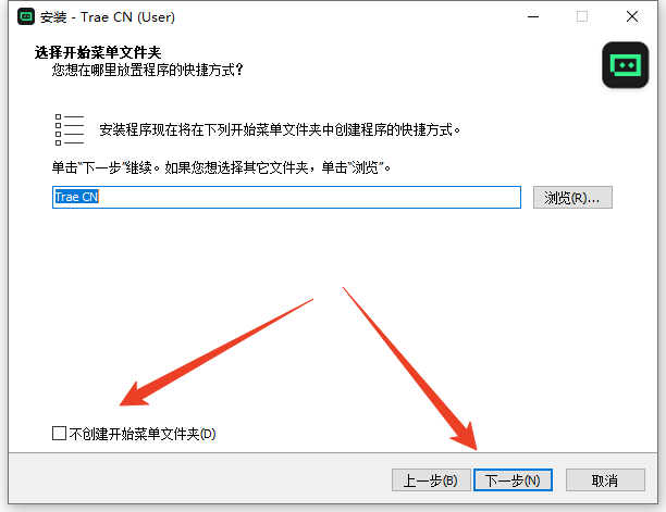 安装教程3