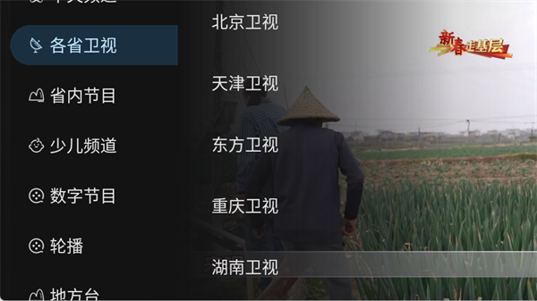 怎么用截图3