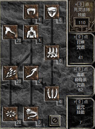 毒召双修2