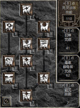 毒召双修3