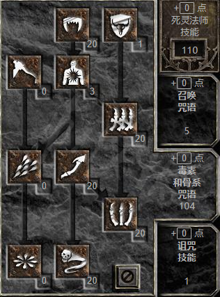 纯骨流2