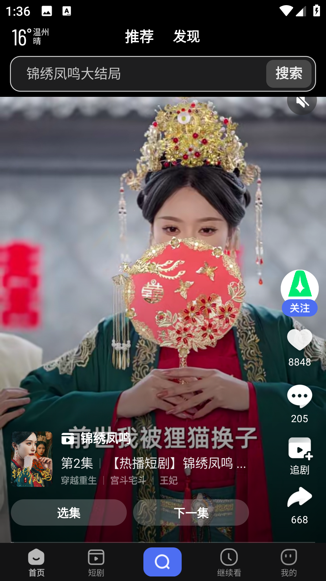 使用方法1