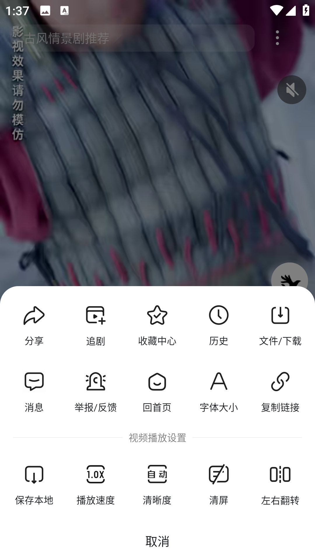 使用方法2