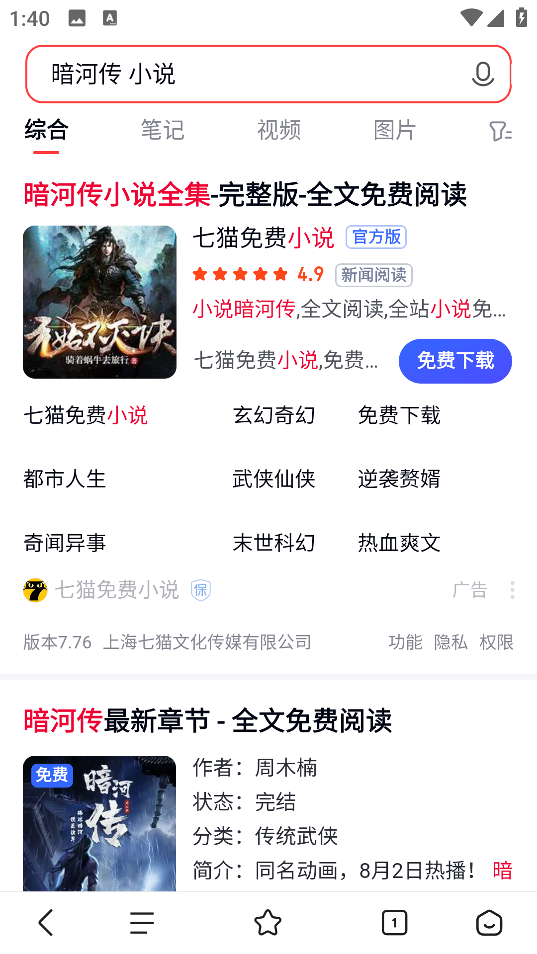 使用方法4