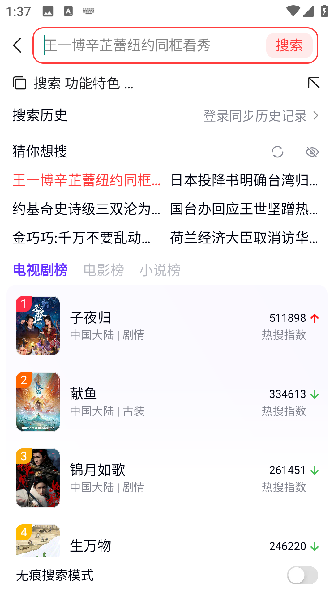 使用方法5