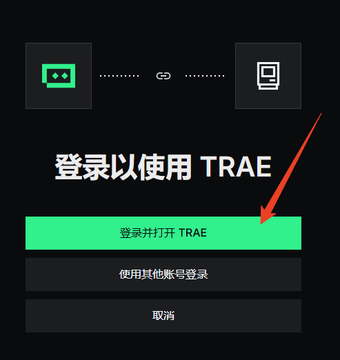 使用方法截图4