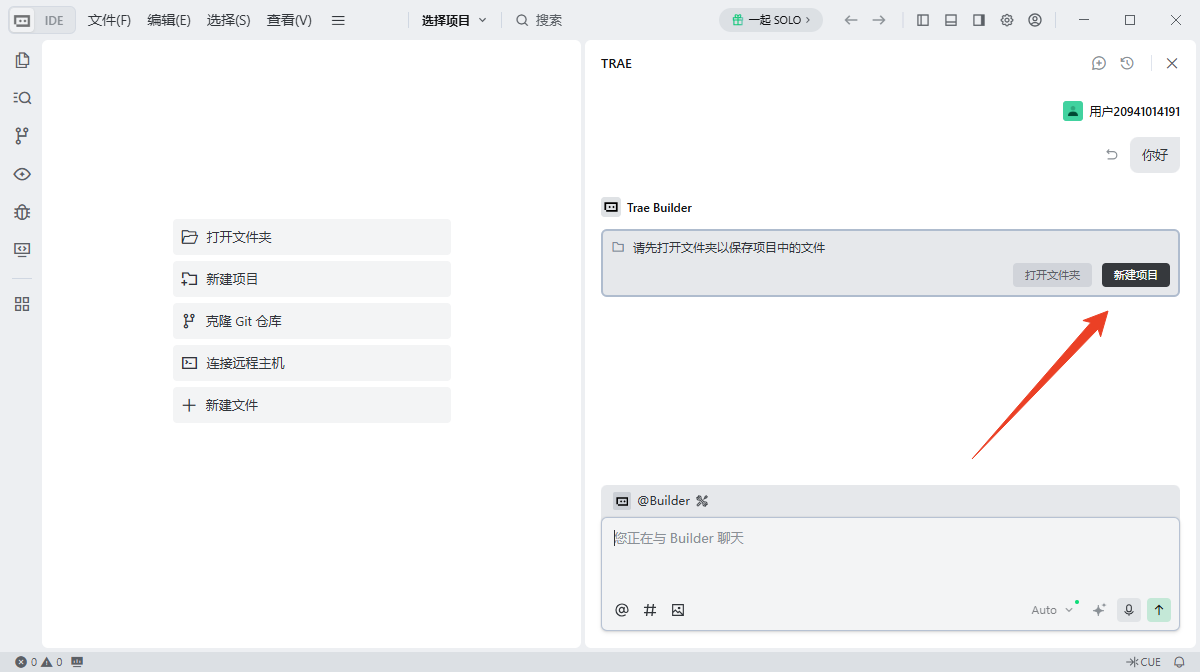 使用方法截图6
