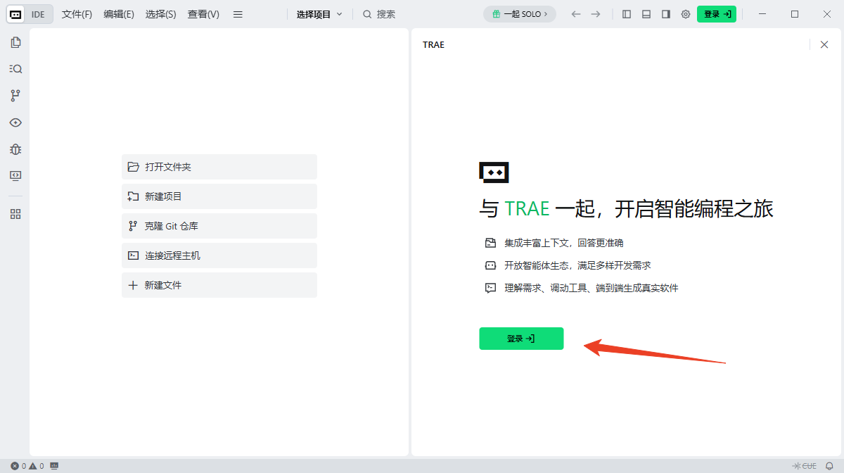 使用方法截图1