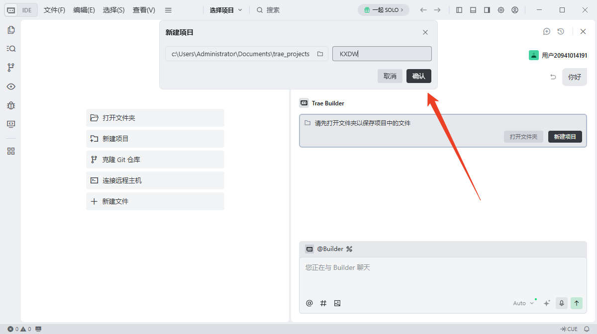 使用方法截图7