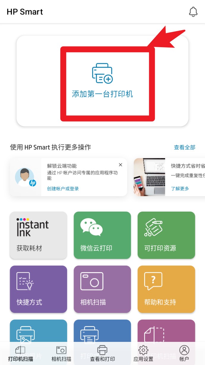 使用指南截图1