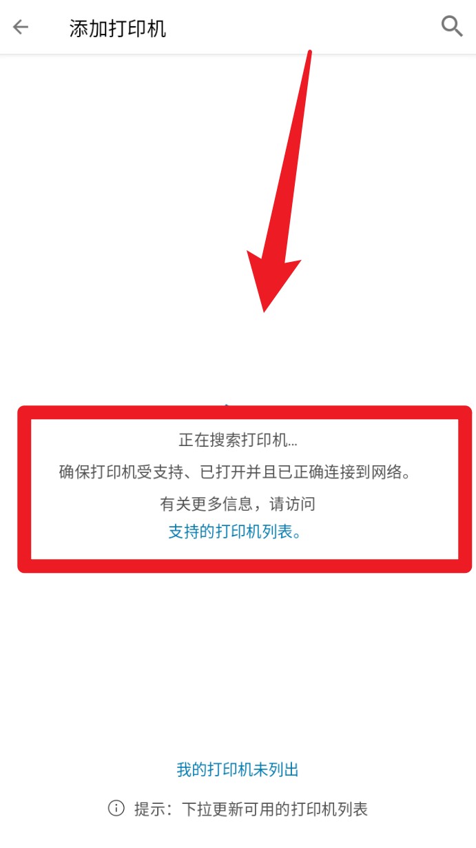 使用指南截图3