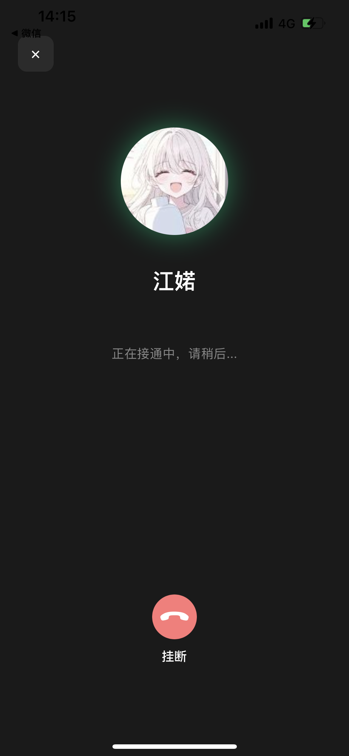 使用方法截图4