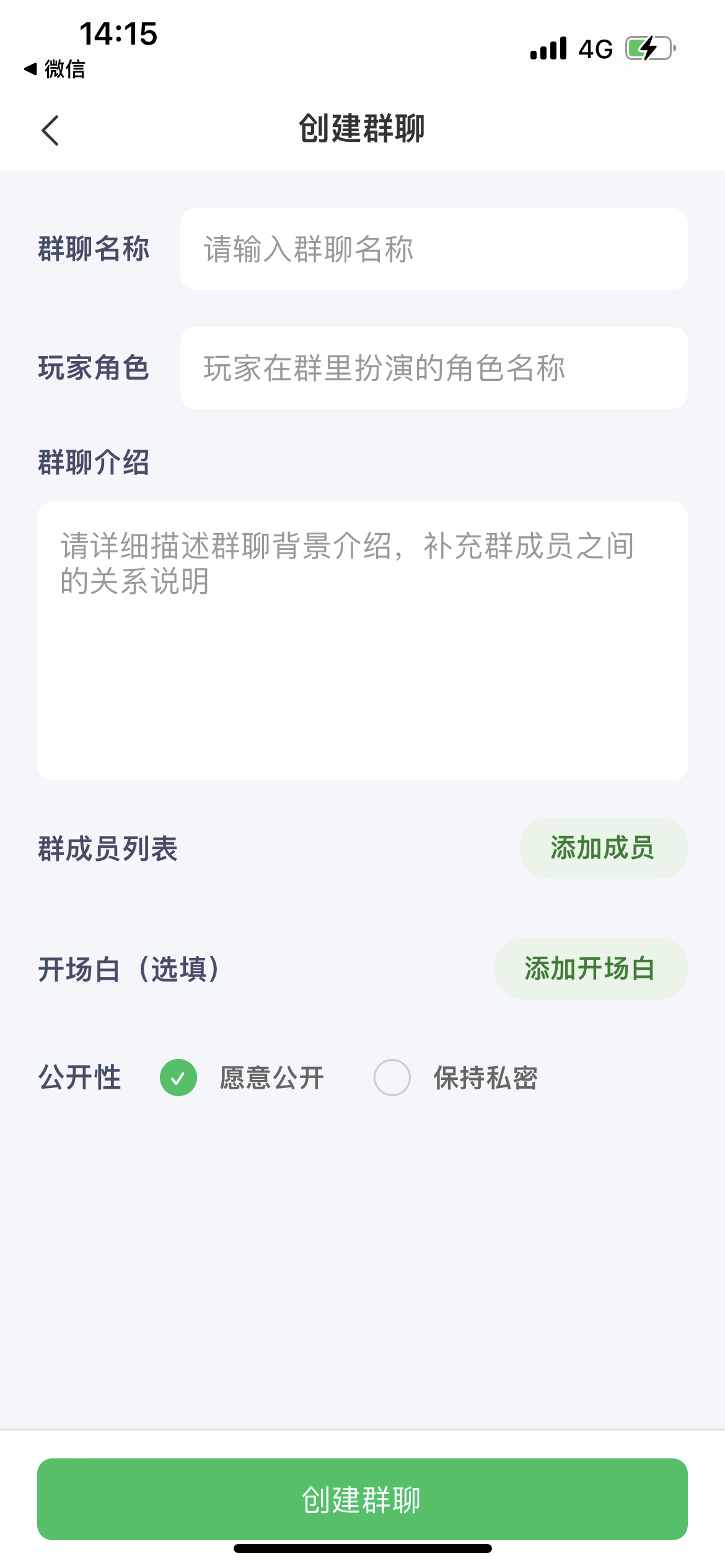 使用方法截图6