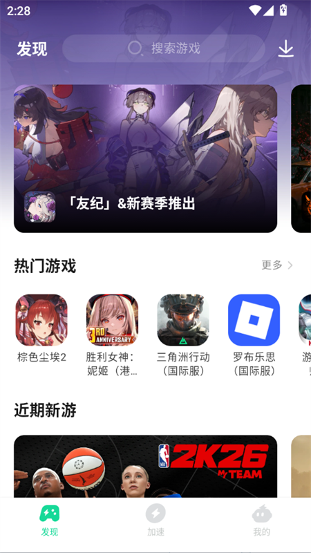 使用教程截图1