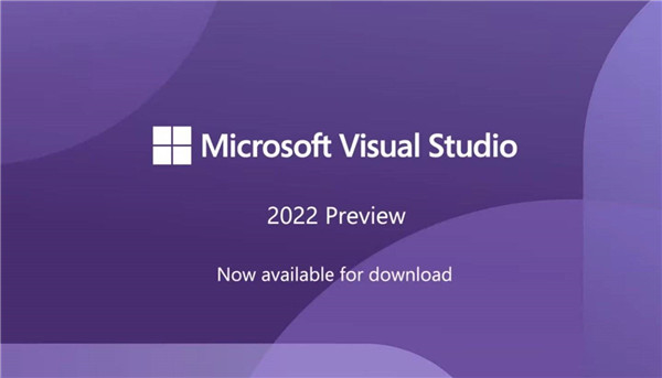 Visual Studio 2022截图
