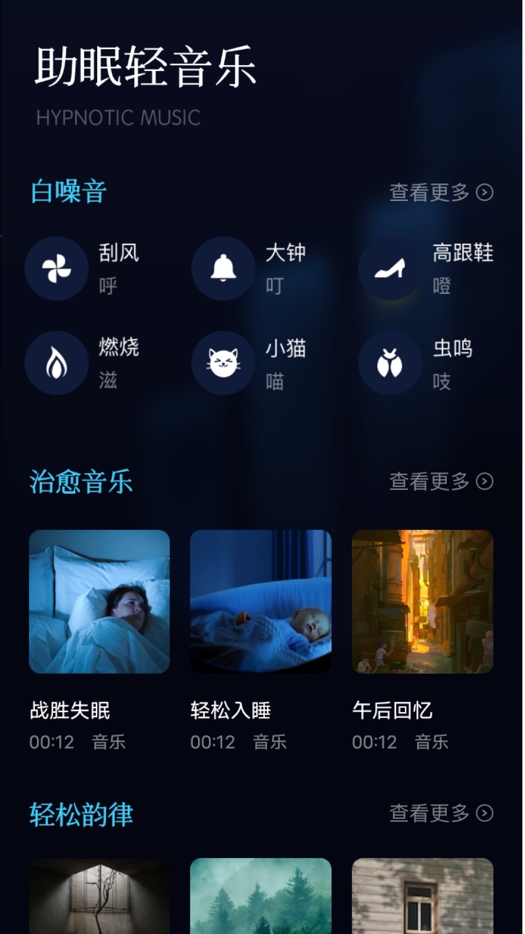 软件介绍截图