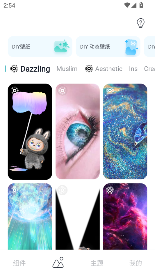 使用教程截图2