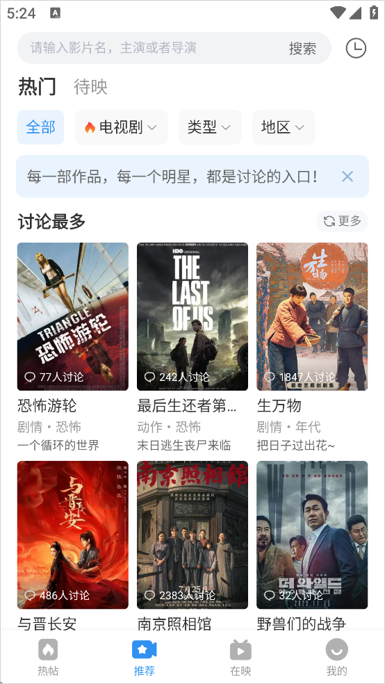 使用方法截图1