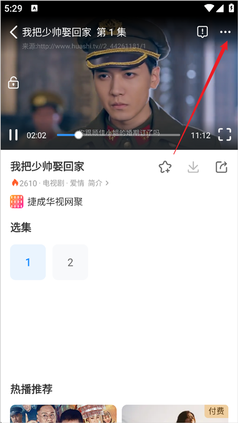 使用方法截图2