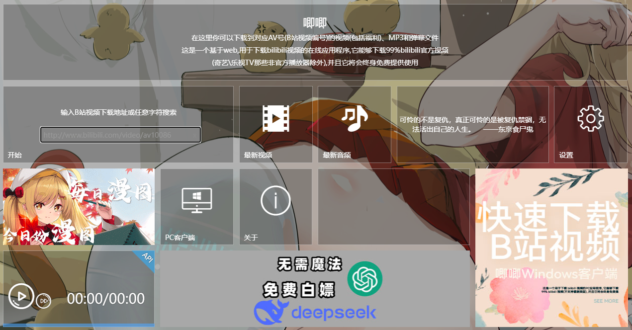 怎么用截图4