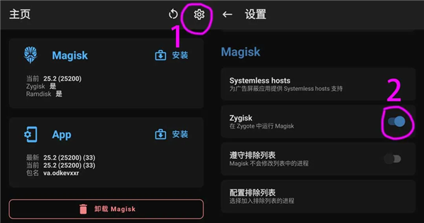 使用说明截图2