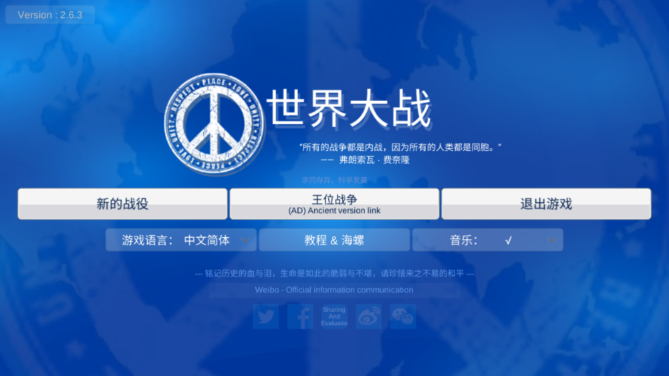 游戏玩法截图1